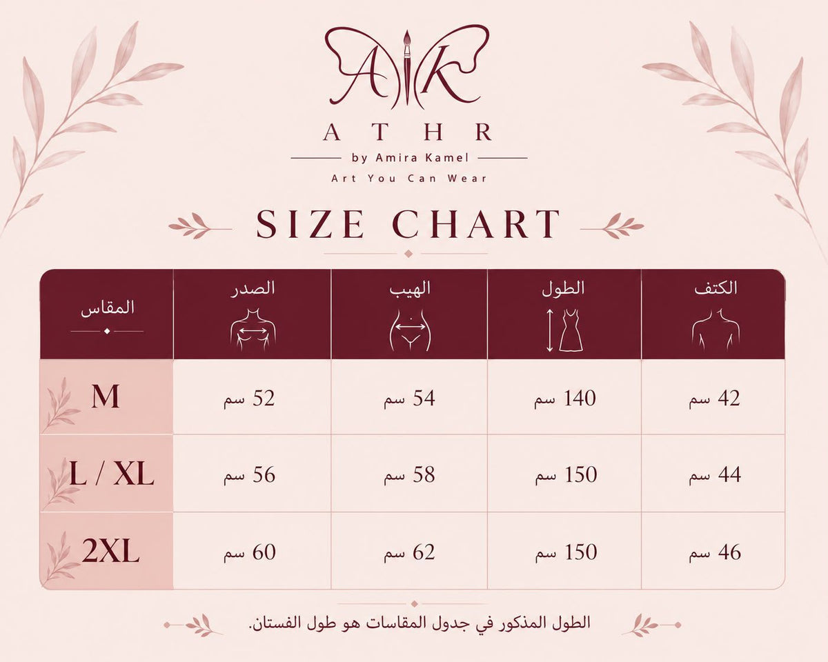 ATHR Size Chart